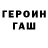 Кодеиновый сироп Lean Purple Drank Vladik Volkov