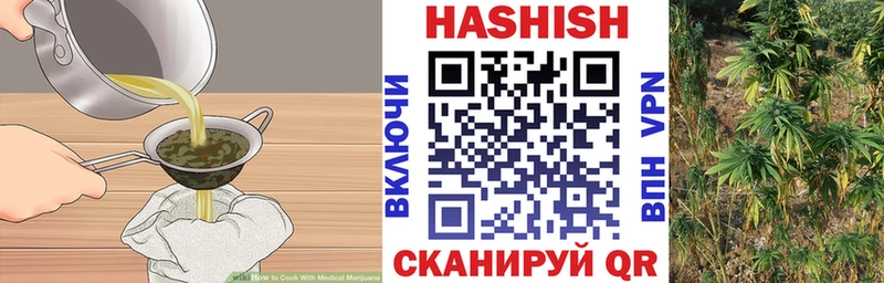 Cannafood марихуана  Купить закладки  Новомичуринск 