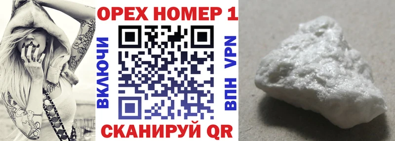 Купить  Новомичуринск  Cocaine Боливия 
