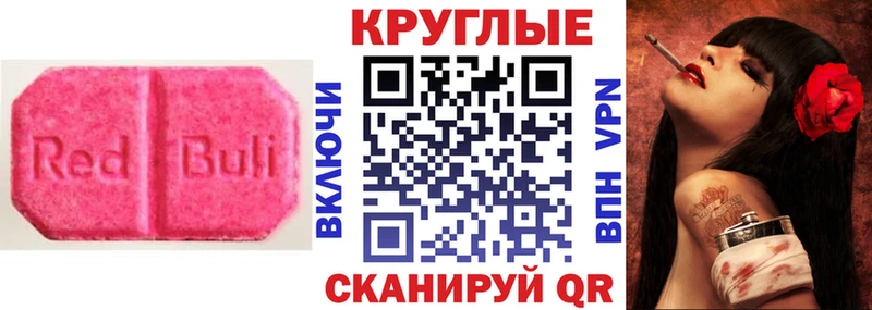 Купить закладки  Новомичуринск  ЭКСТАЗИ 99% 