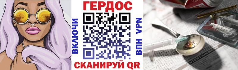 Купить где  Новомичуринск  Героин Афган 