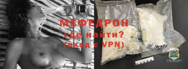 прущие крисы Бородино