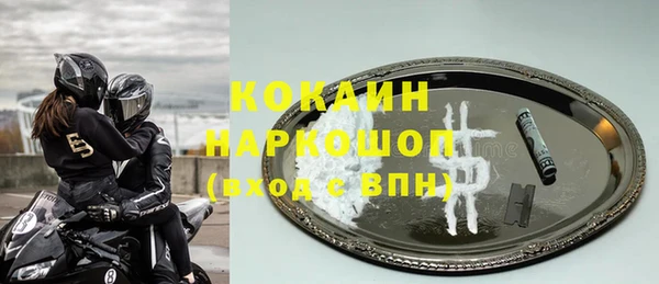 2c-b Бугульма