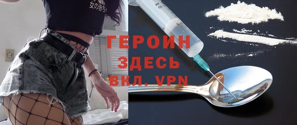 спиды Бронницы