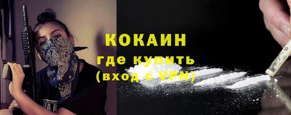 спиды Бронницы