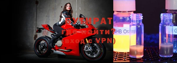 гидропоника Верхний Тагил
