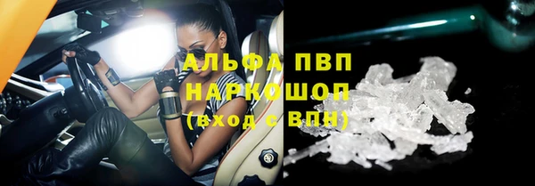 спиды Бронницы