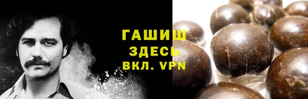 спиды Бронницы