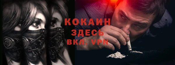 спиды Бронницы