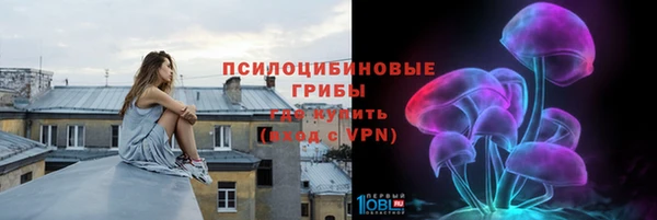 дживик Верхнеуральск