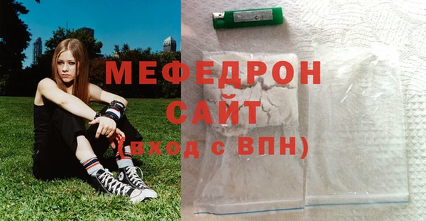 2c-b Бугульма