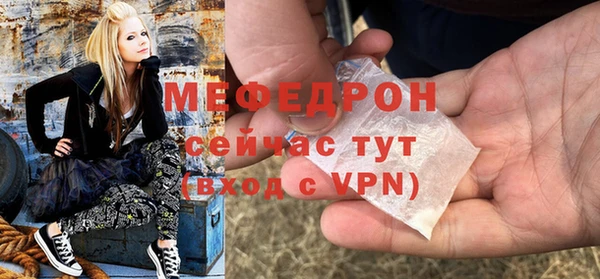 прущие крисы Бородино