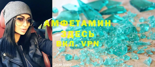 спиды Бронницы