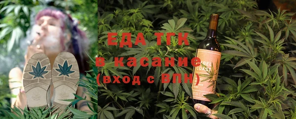 2c-b Бугульма