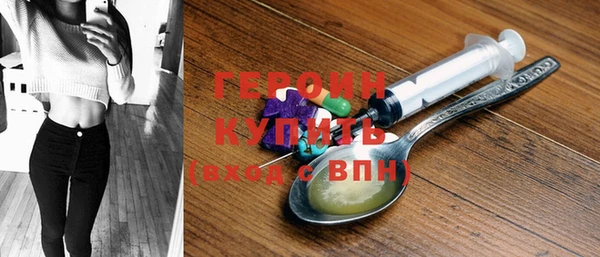 спиды Бронницы