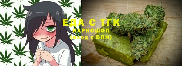 прущие крисы Бородино