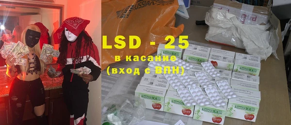 2c-b Бугульма