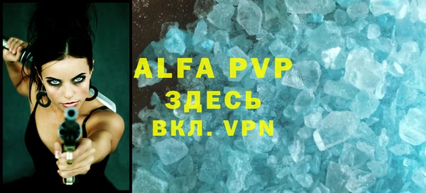 спиды Бронницы