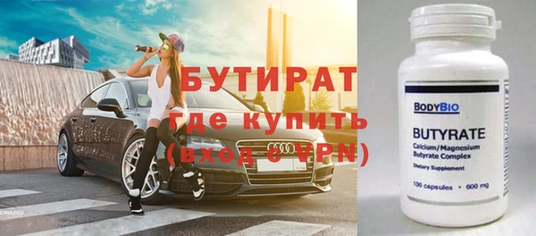 дживик Верхнеуральск