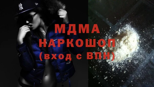 mdma Верея