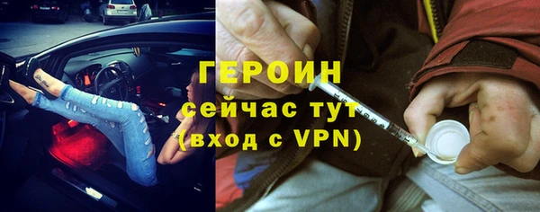 прущие крисы Бородино