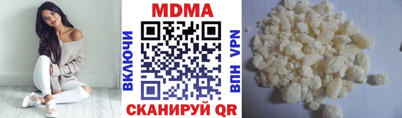 Купить  Новомичуринск  MDMA crystal 