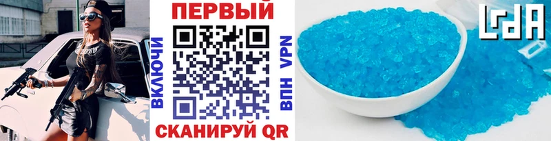 МЕТАМФЕТАМИН кристалл  Купить закладки  Новомичуринск 