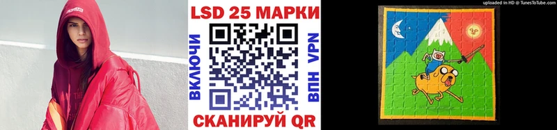Марки 25I-NBOMe 1,5мг Новомичуринск